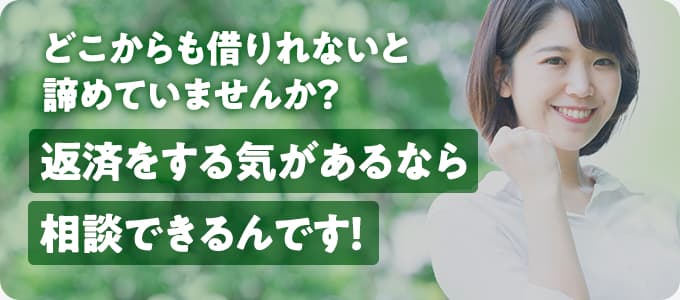 日本賃貸住宅保証機構に払う家賃を審査が甘いところで借りたい