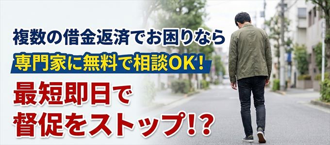 専門家に無料相談OK